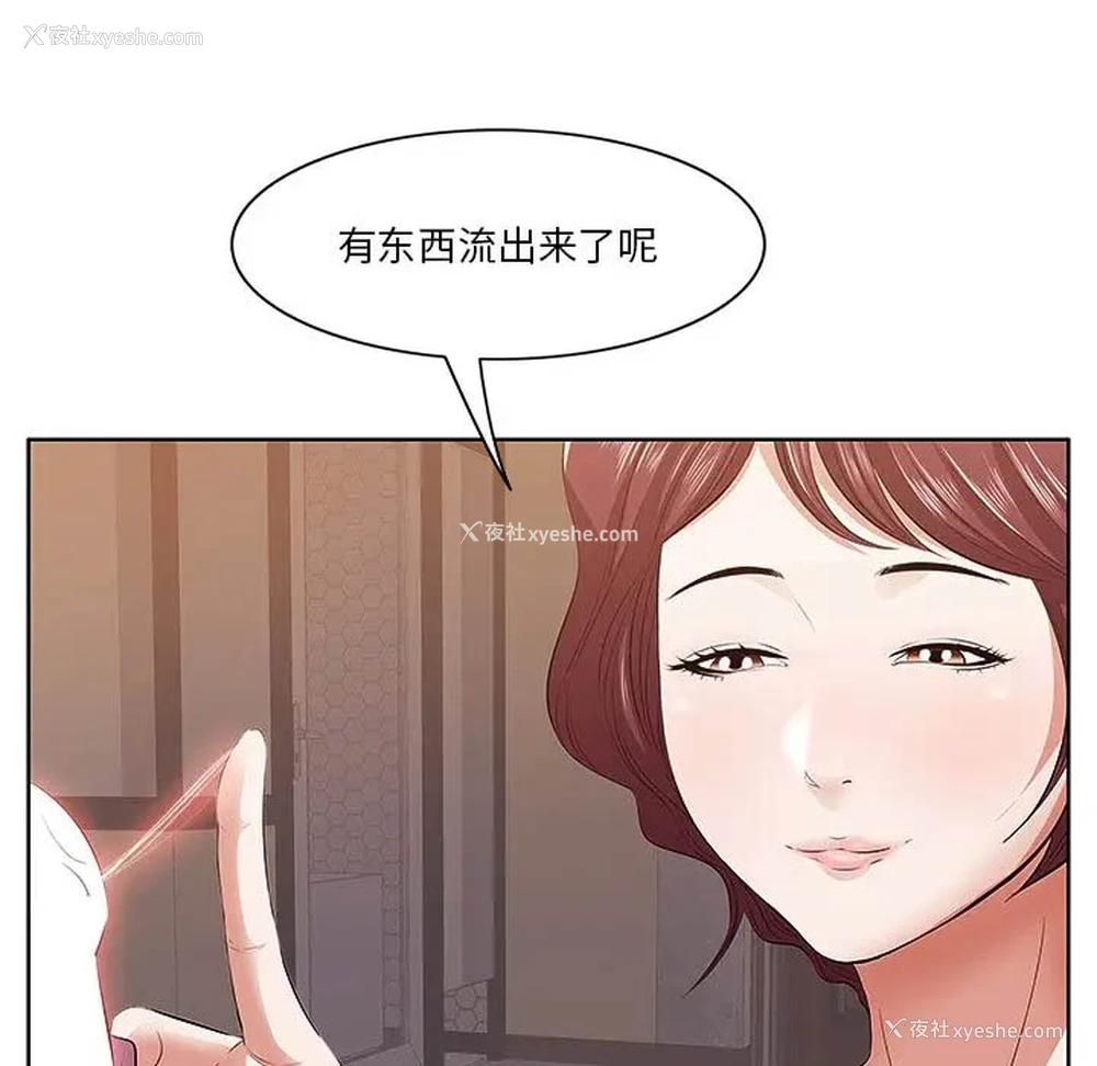 94P - 一口就好