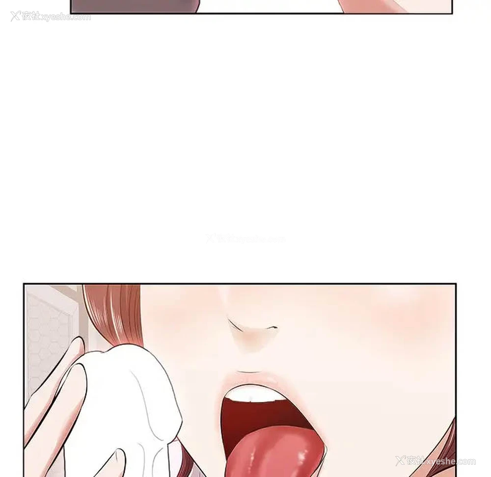 98P - 一口就好