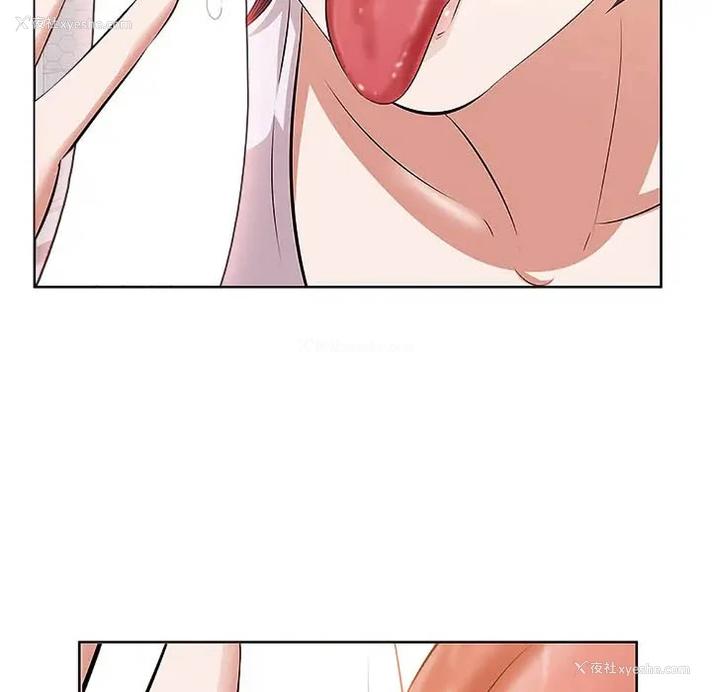 99P - 一口就好