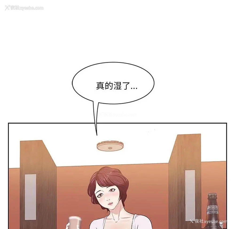 9P - 一口就好
