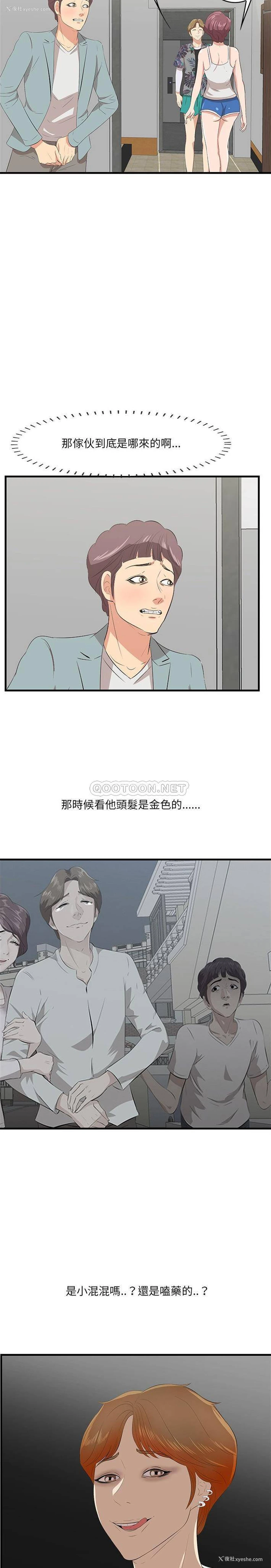 11P - 一口就好