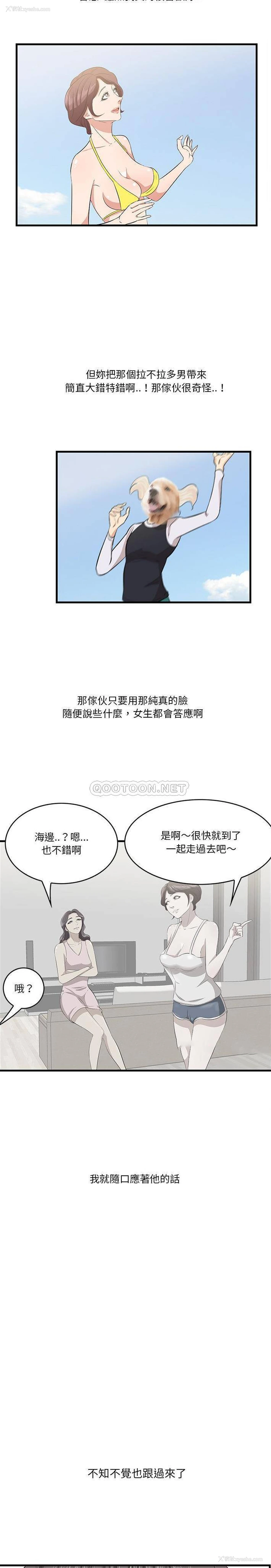 15P - 一口就好