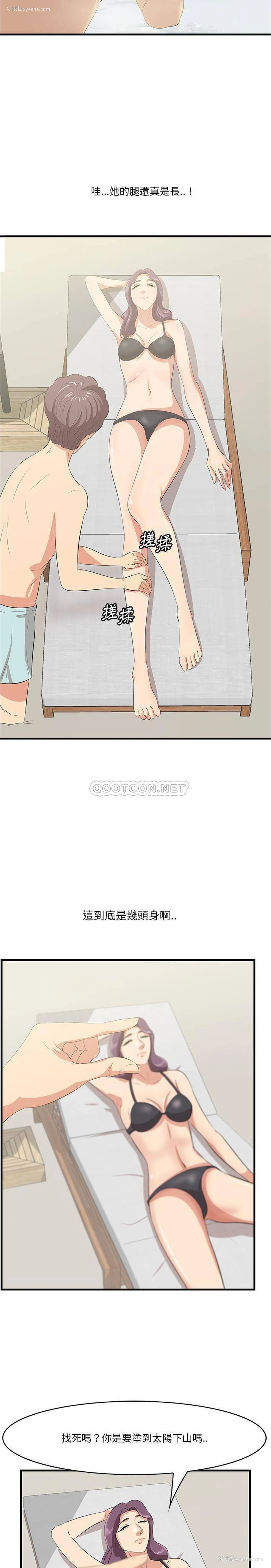17P - 一口就好