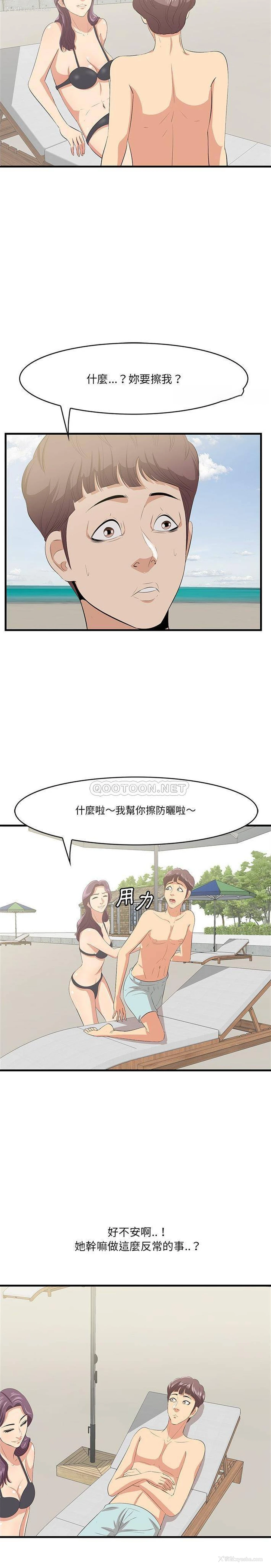 19P - 一口就好