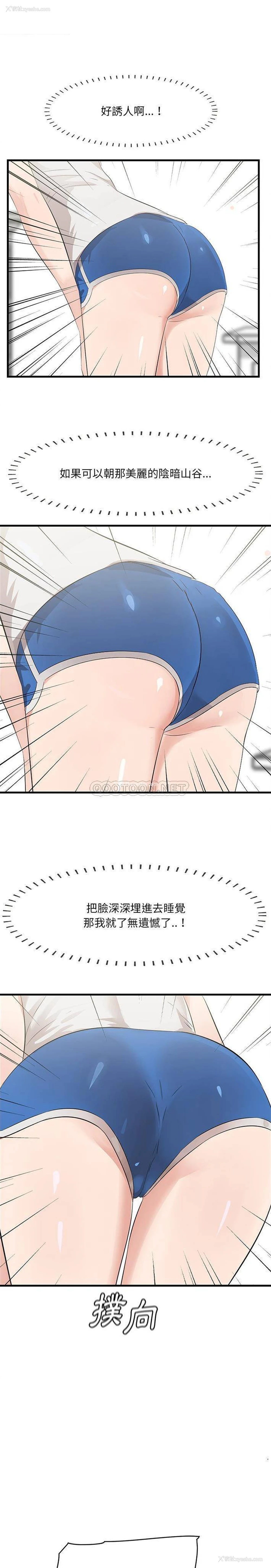 1P - 一口就好