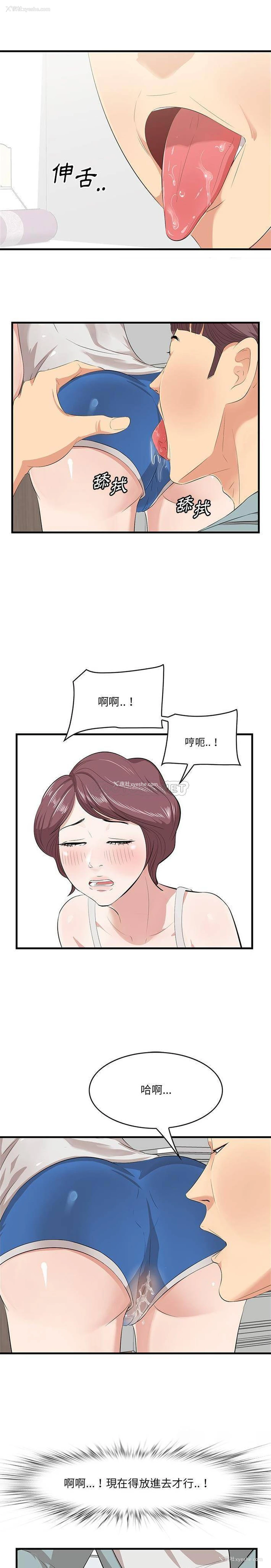 4P - 一口就好