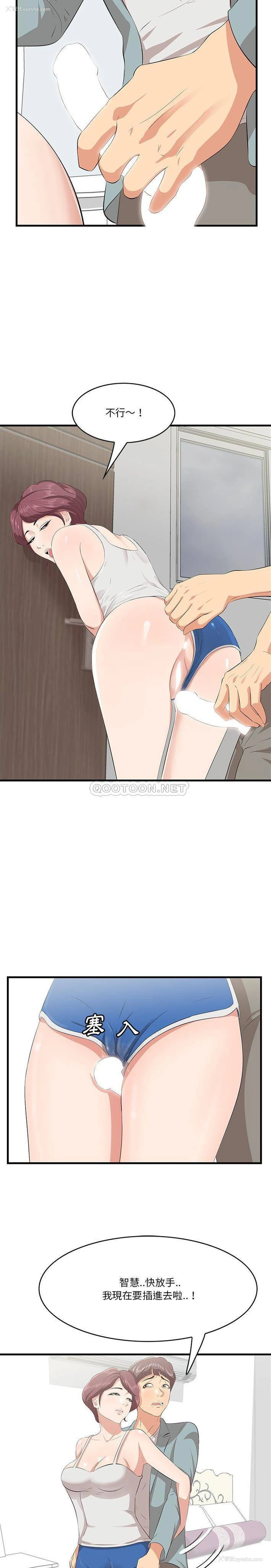 5P - 一口就好