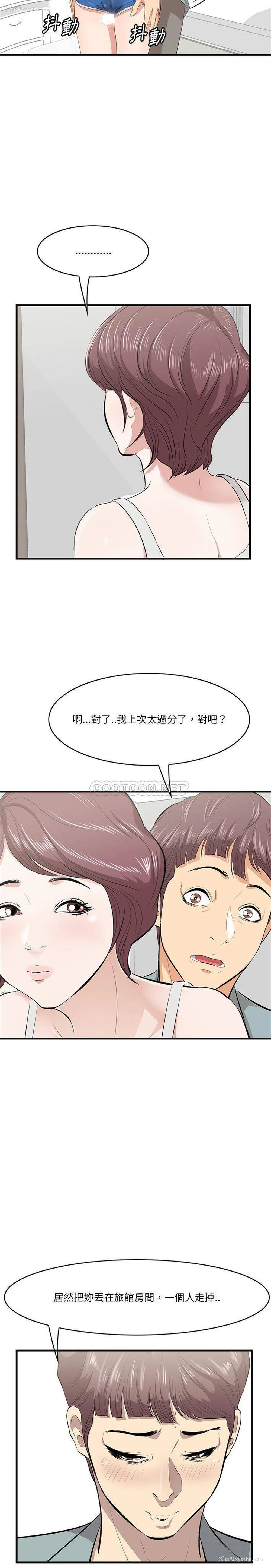 6P - 一口就好