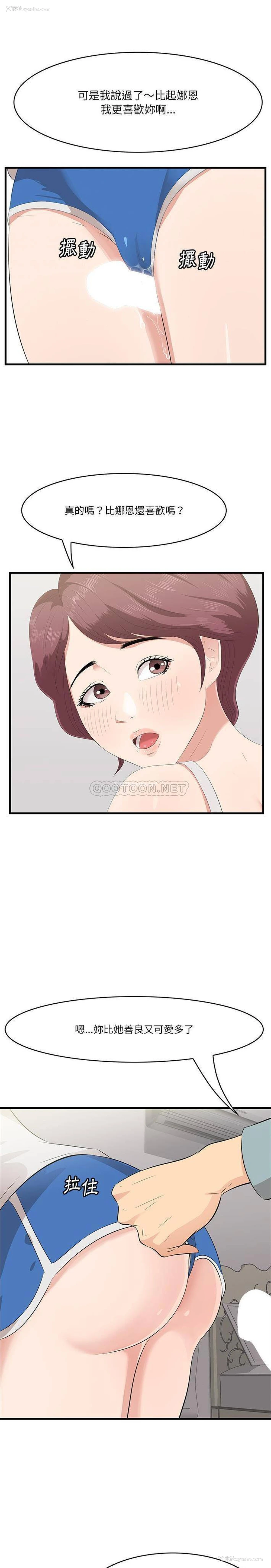 7P - 一口就好