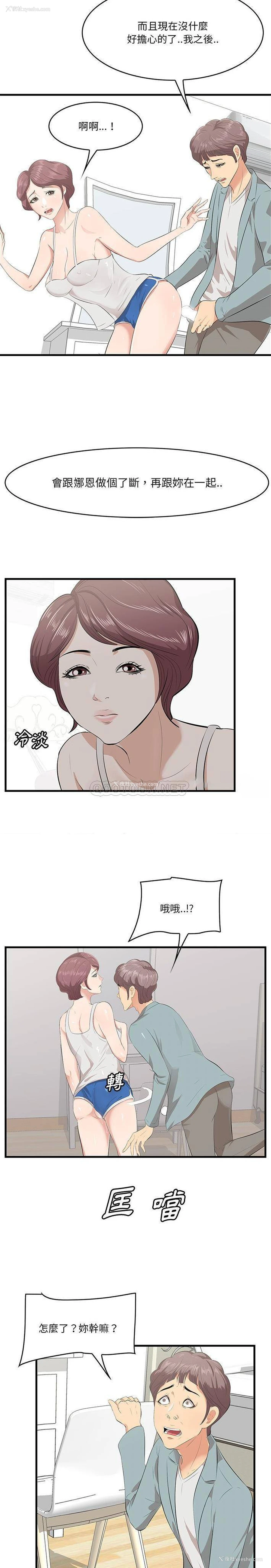 8P - 一口就好
