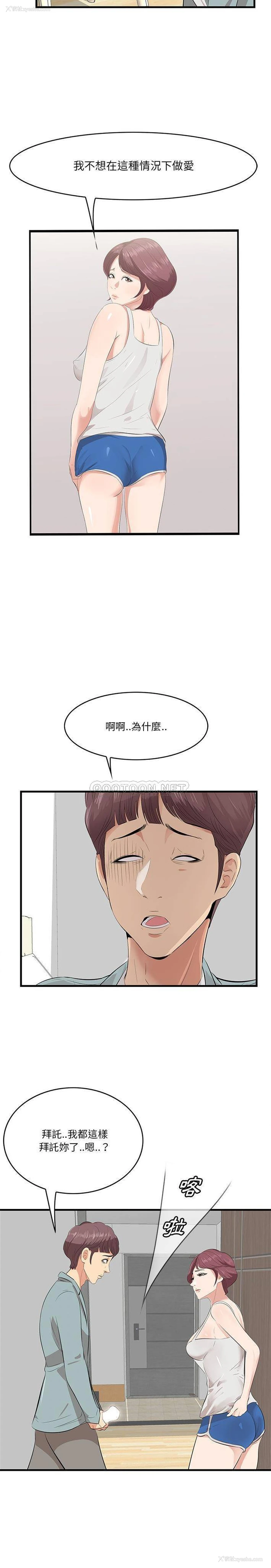 9P - 一口就好