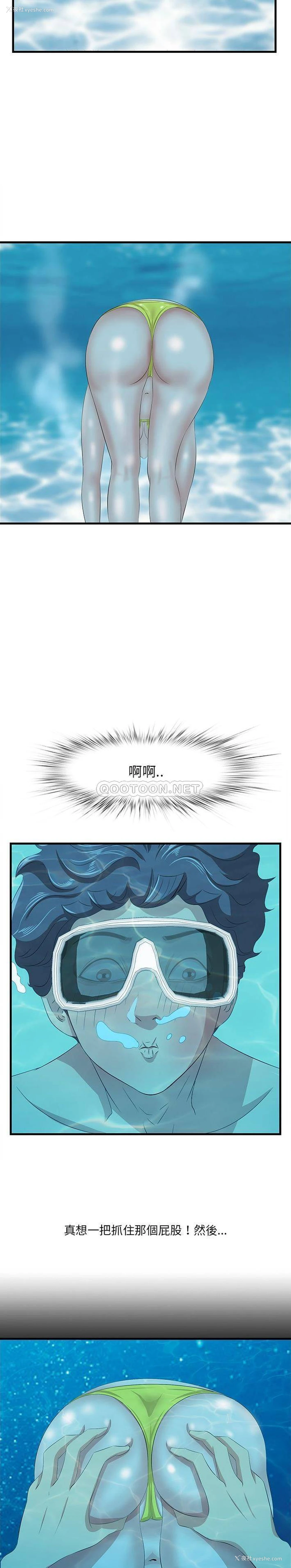 18P - 一口就好