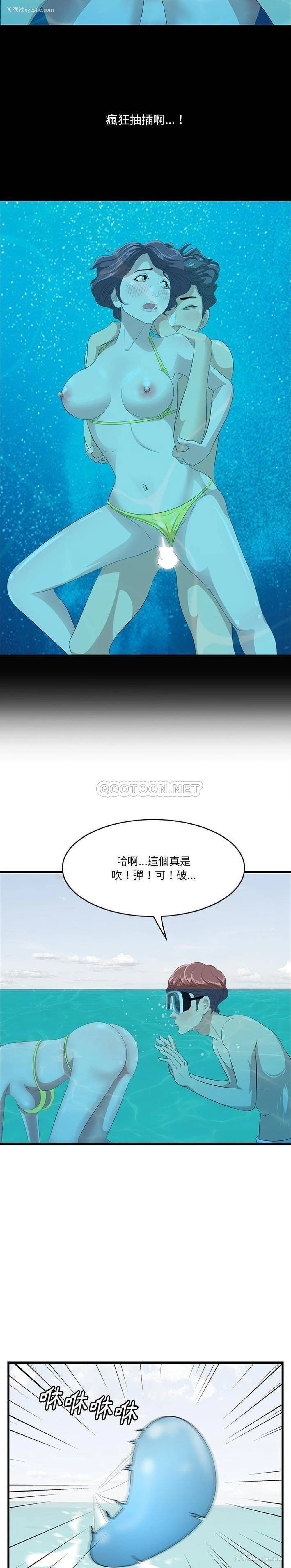 19P - 一口就好