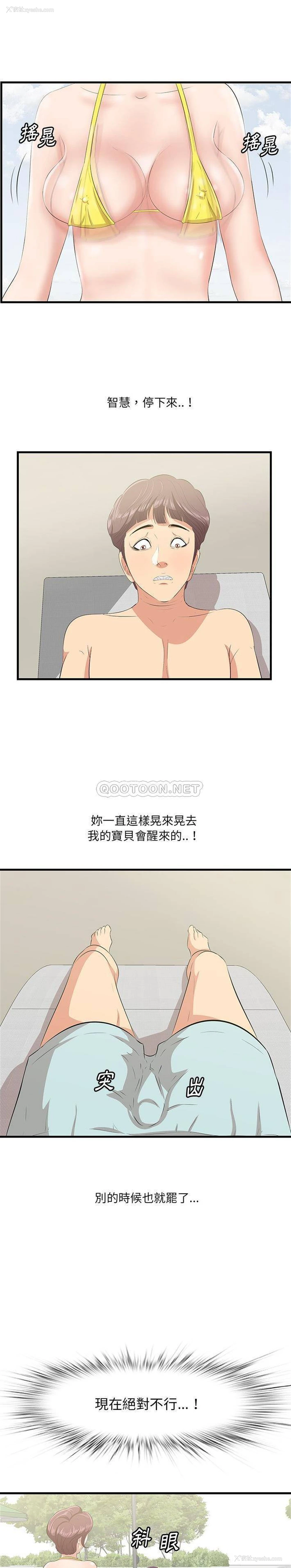 1P - 一口就好