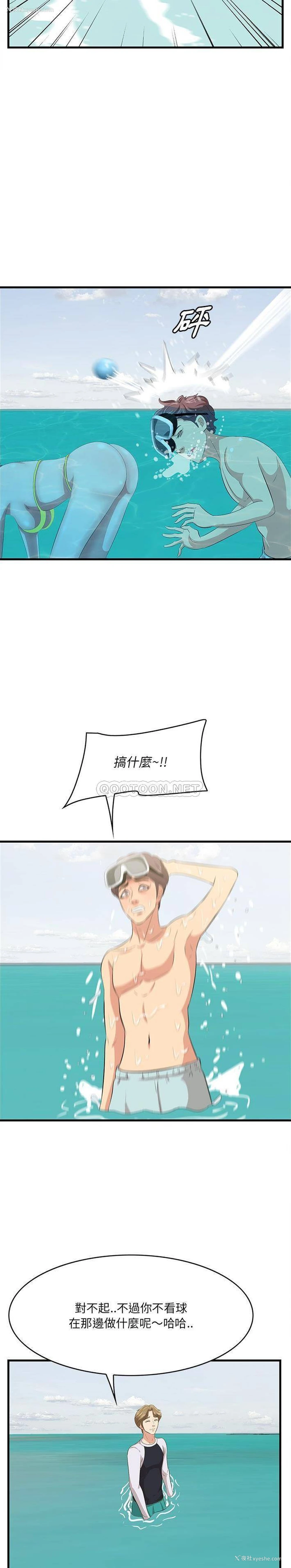 20P - 一口就好