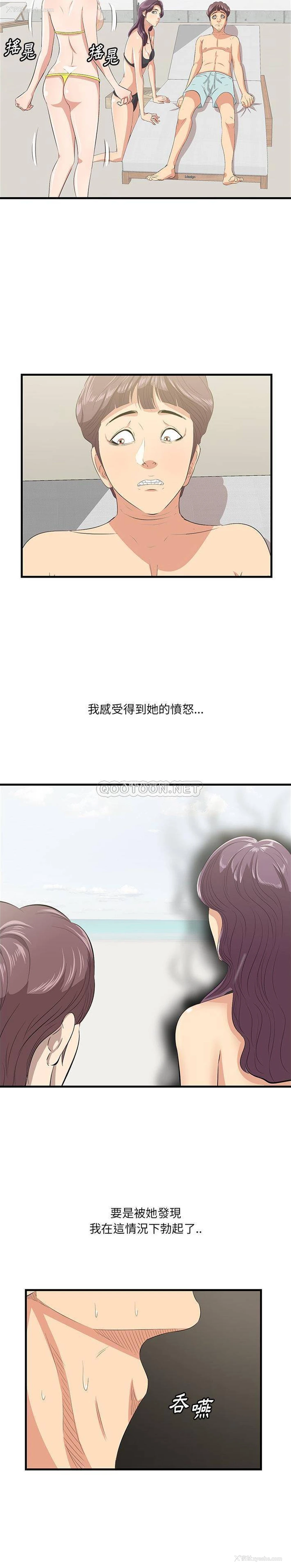 2P - 一口就好