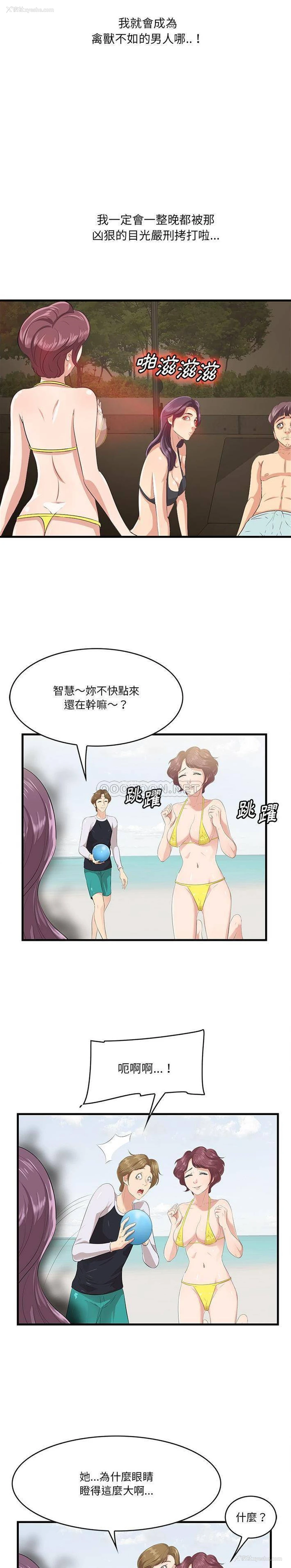 3P - 一口就好