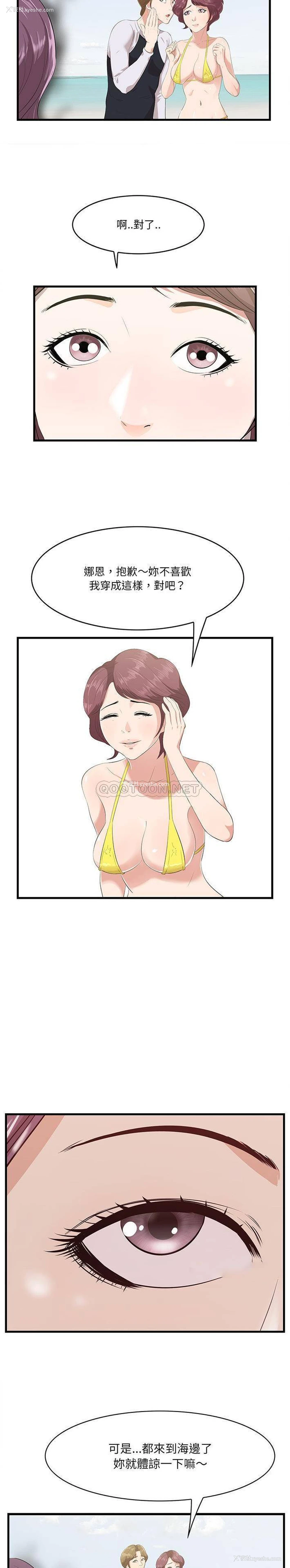4P - 一口就好