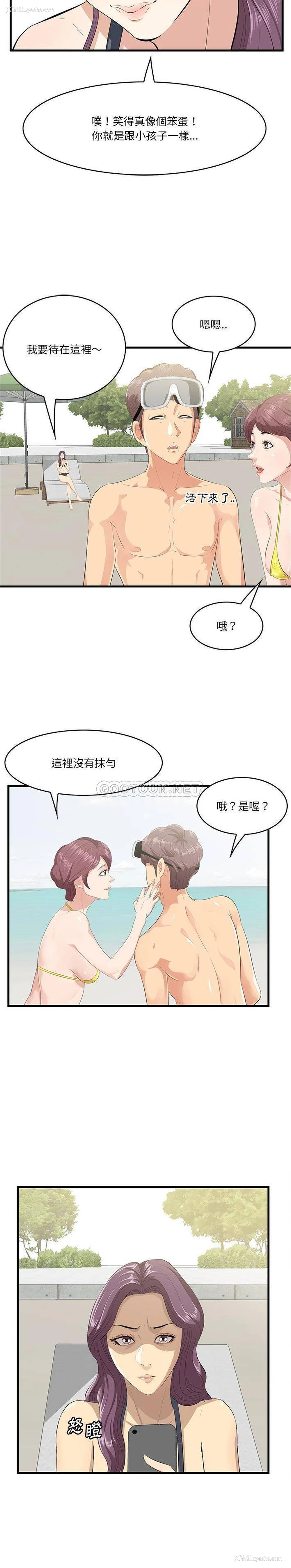 9P - 一口就好