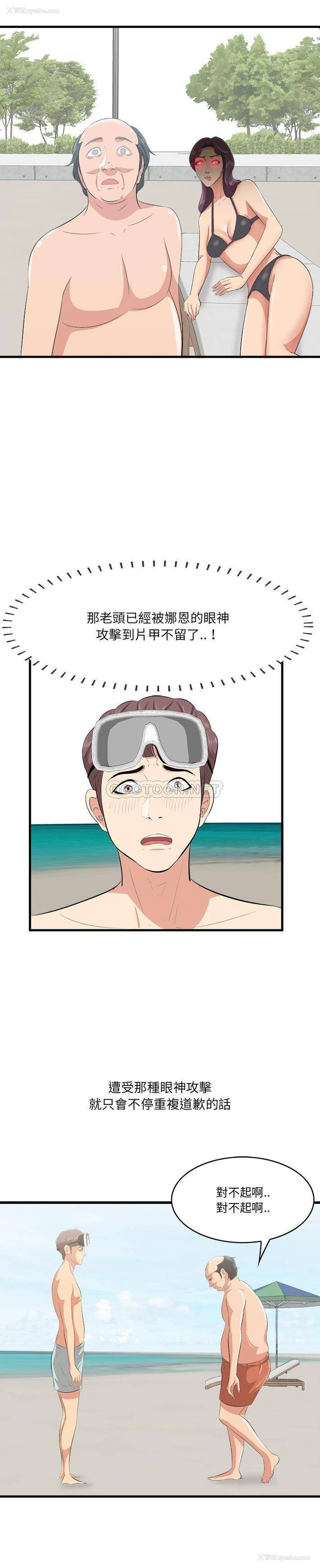 18P - 一口就好