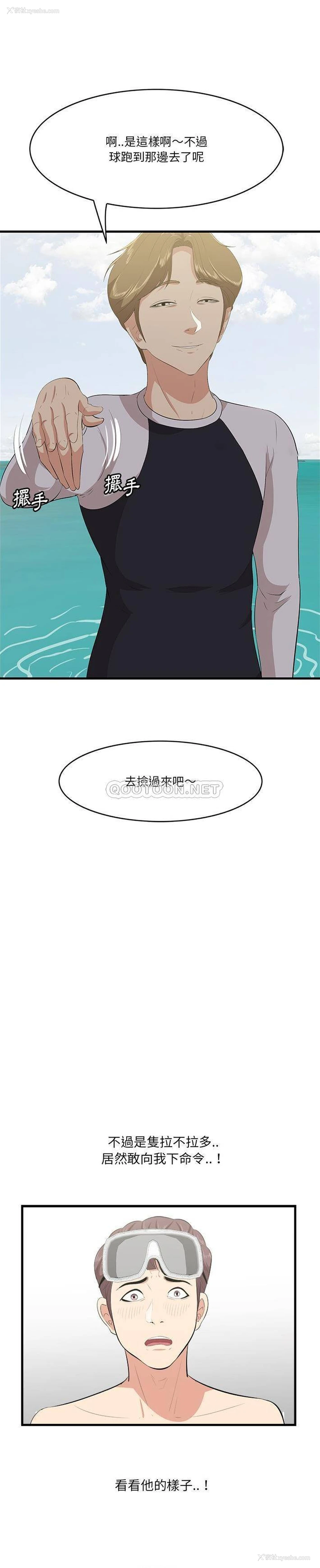 1P - 一口就好