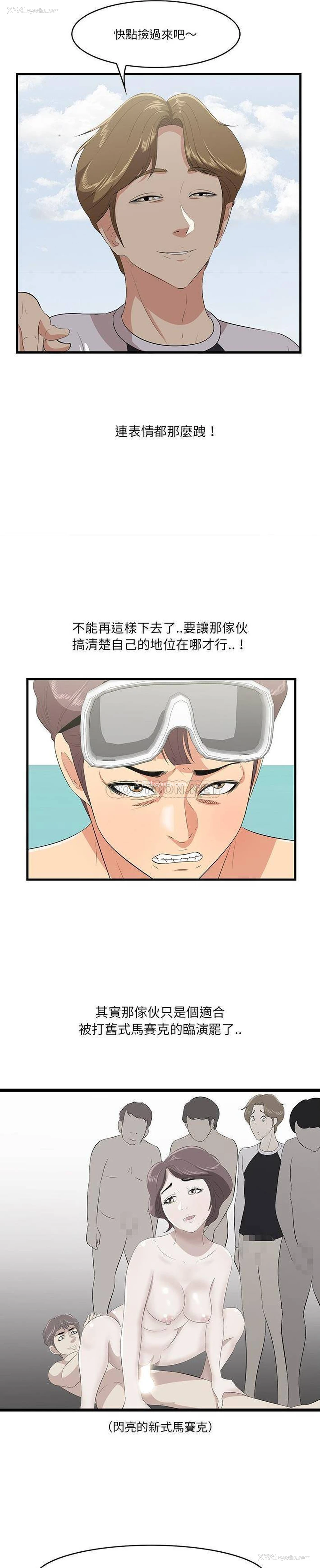 2P - 一口就好