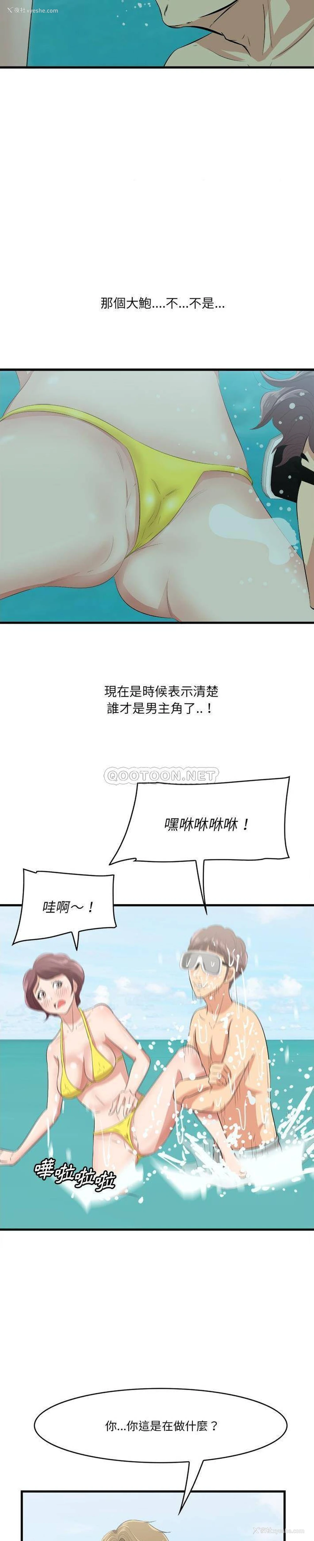5P - 一口就好