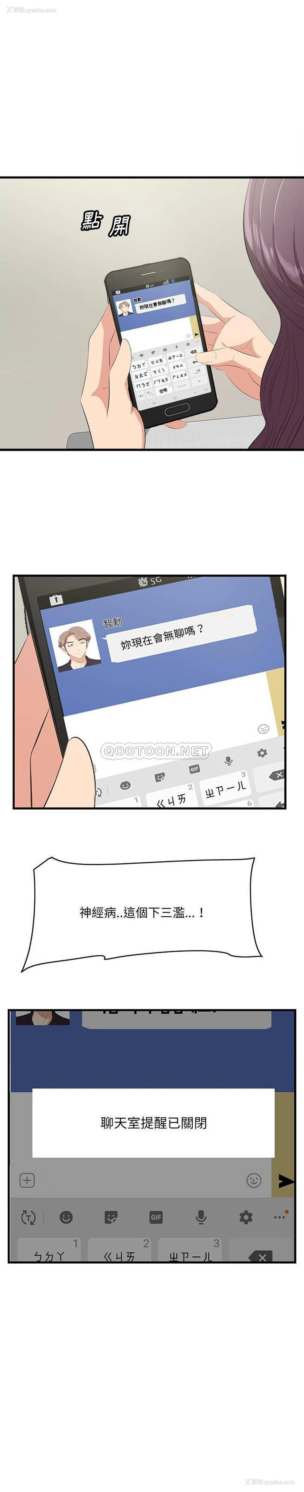 8P - 一口就好