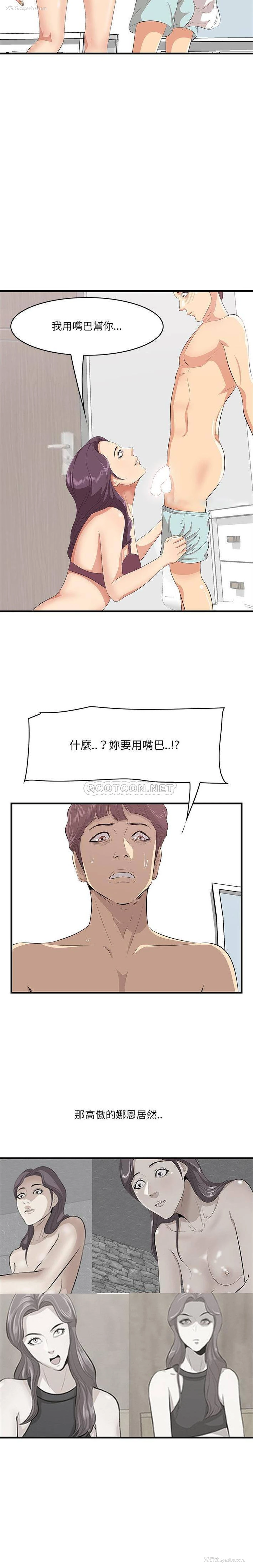 11P - 一口就好