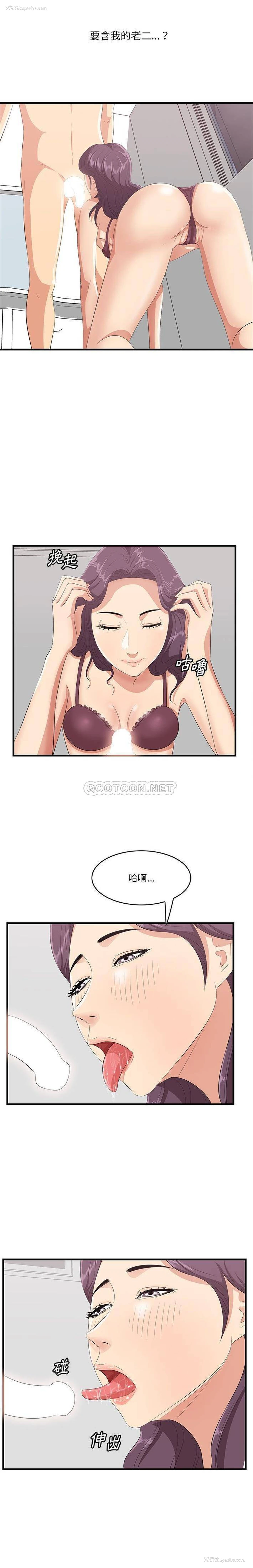 12P - 一口就好