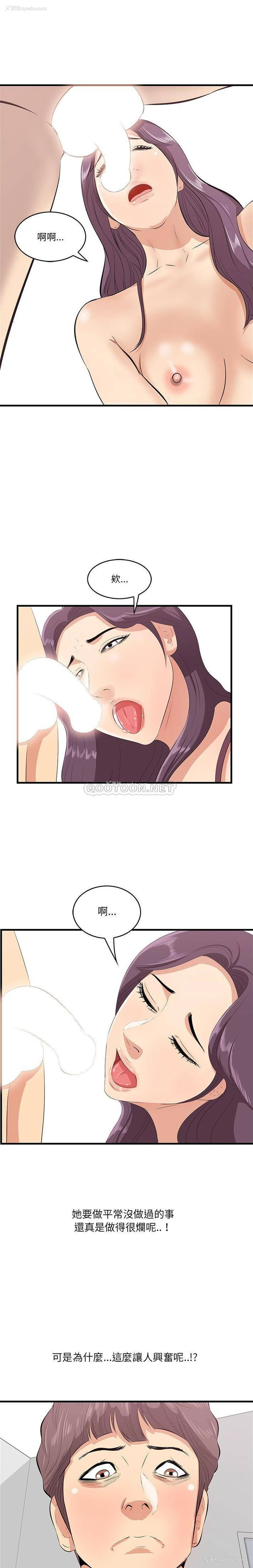 13P - 一口就好