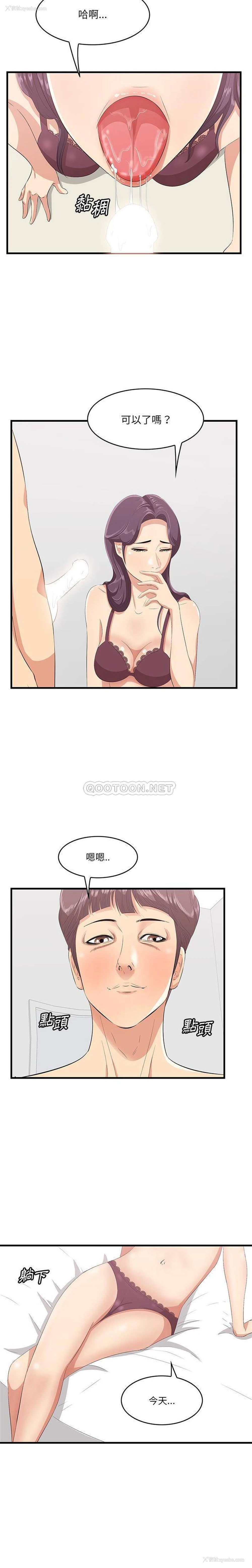 16P - 一口就好