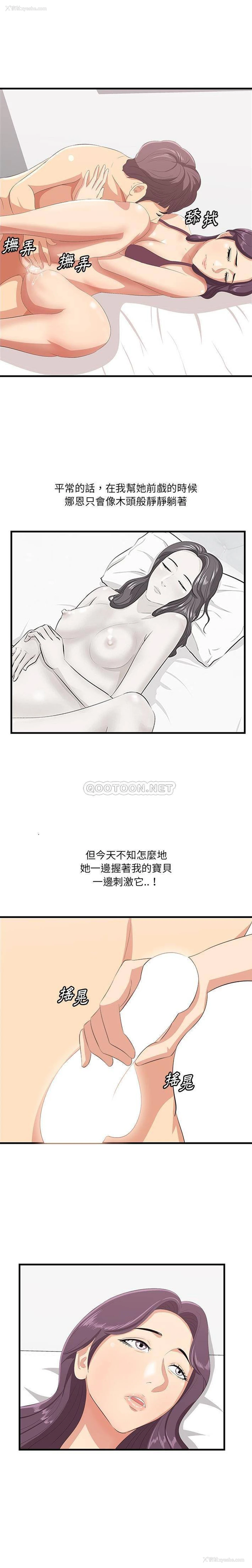 18P - 一口就好