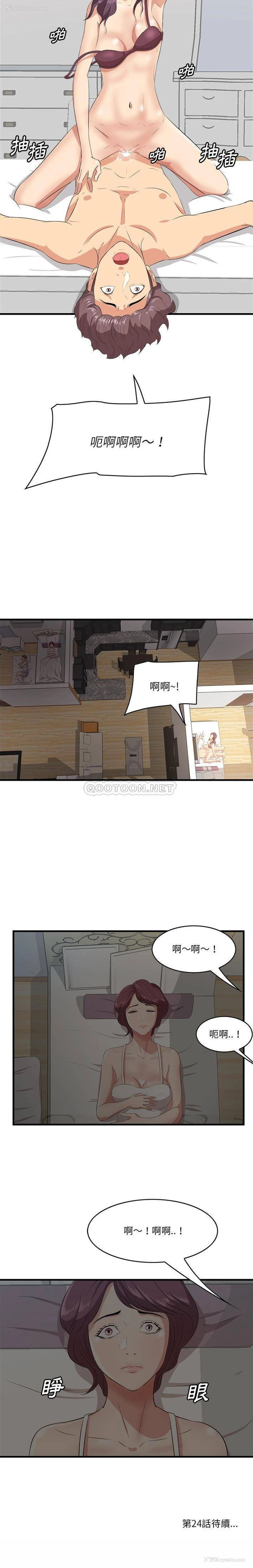 21P - 一口就好