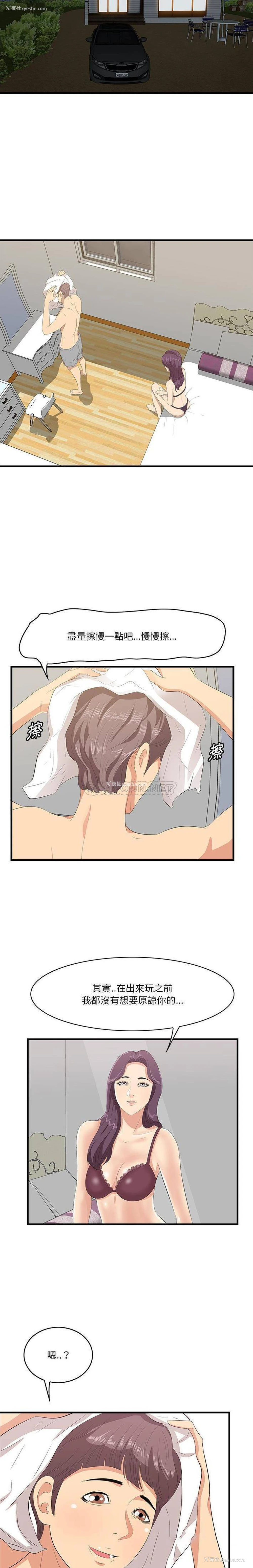7P - 一口就好