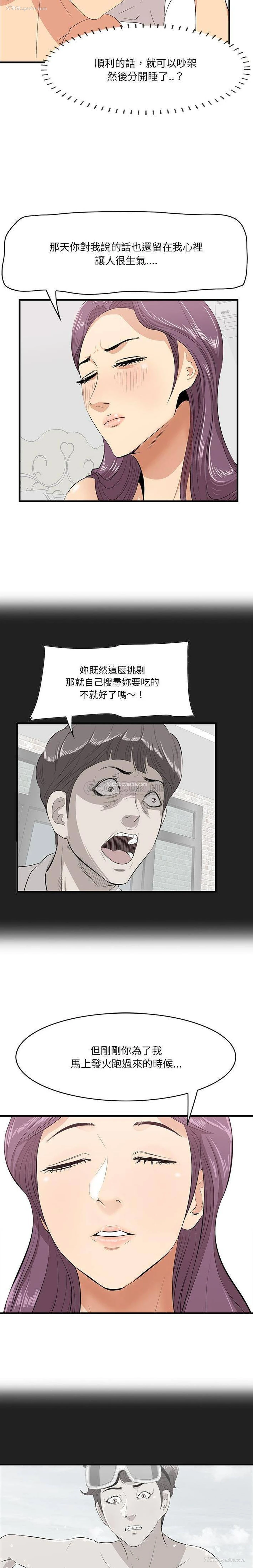 8P - 一口就好