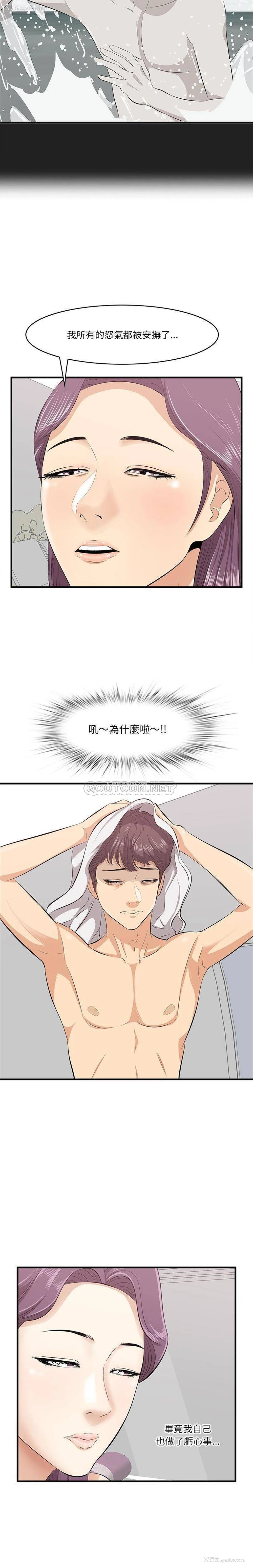 9P - 一口就好