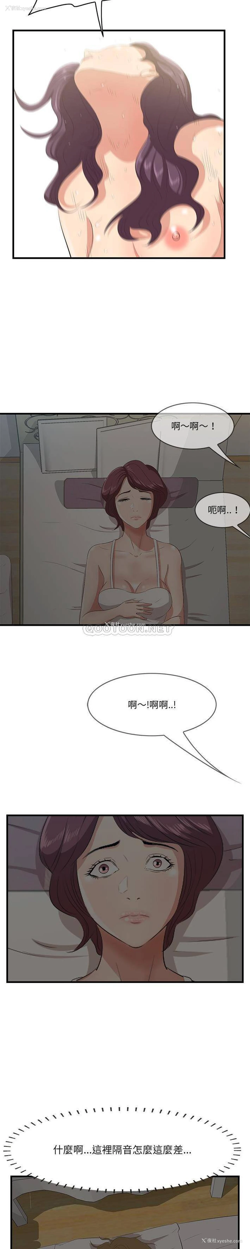 12P - 一口就好
