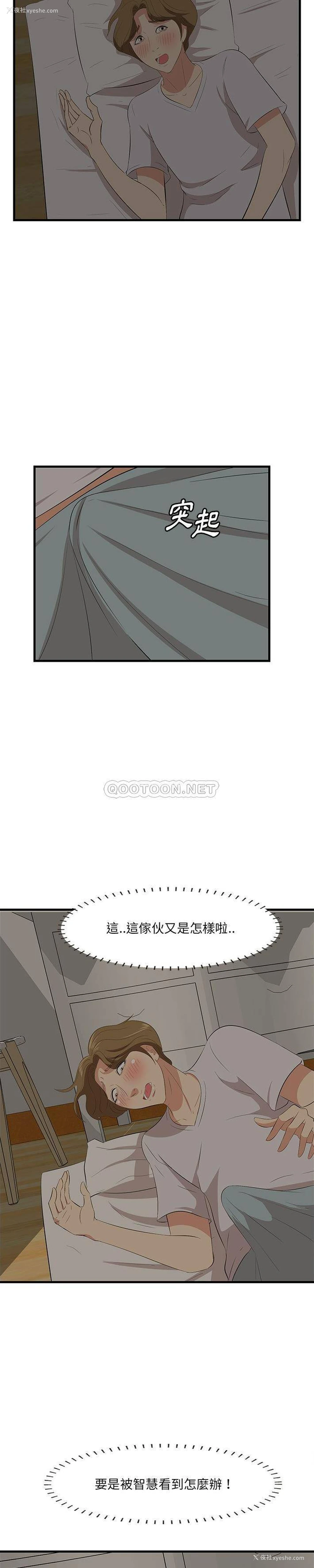 13P - 一口就好