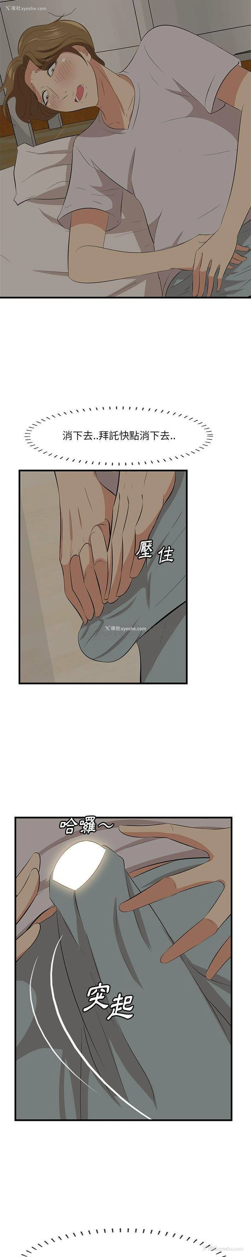 14P - 一口就好