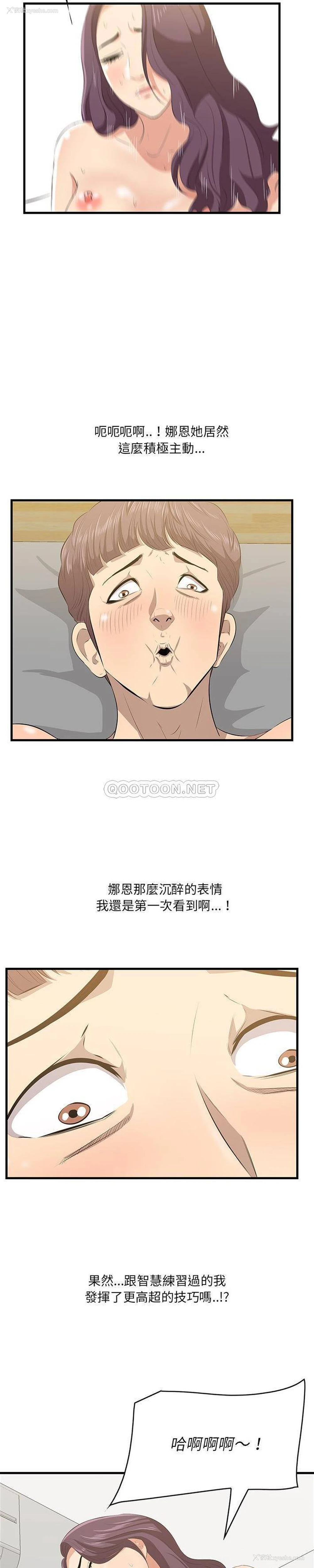 19P - 一口就好
