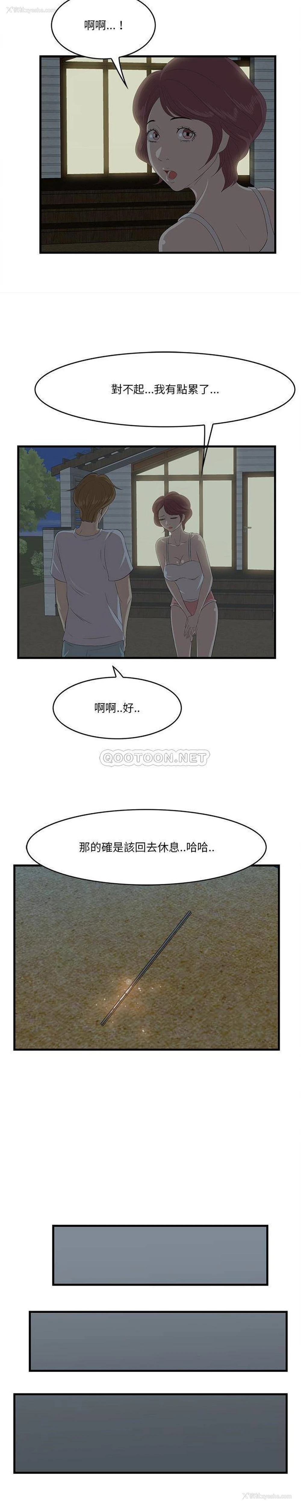 5P - 一口就好