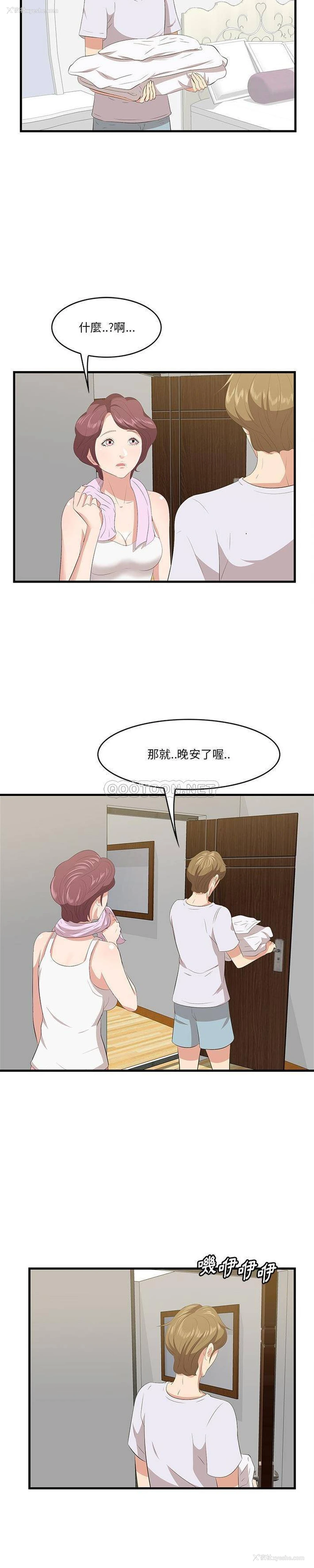 7P - 一口就好