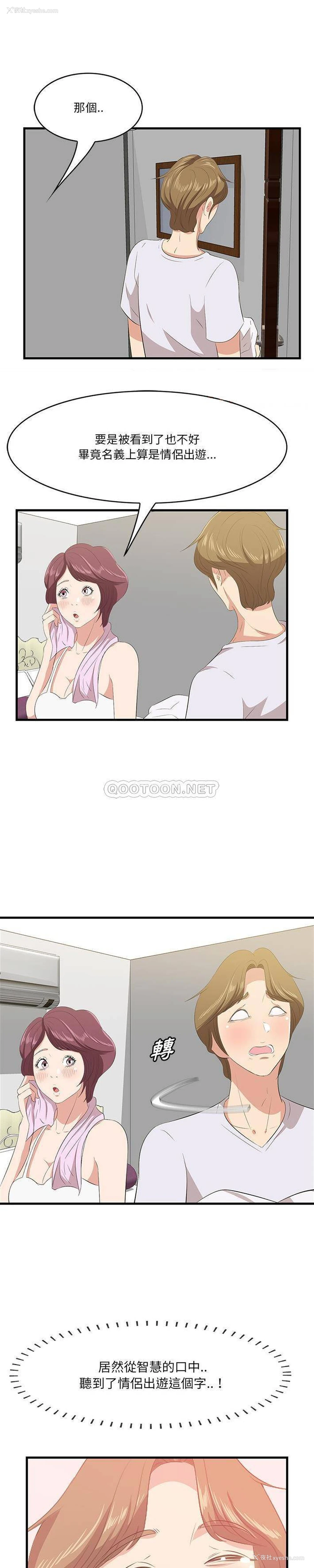8P - 一口就好