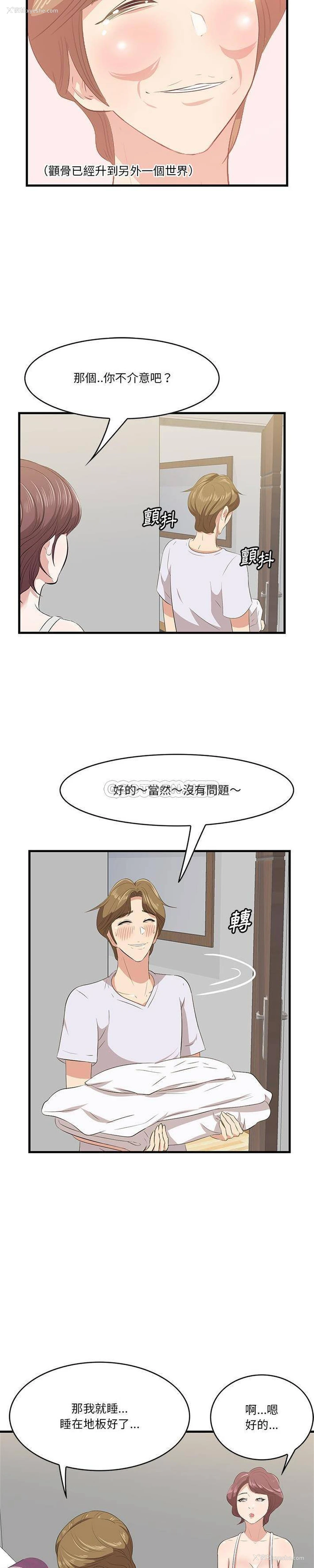 9P - 一口就好