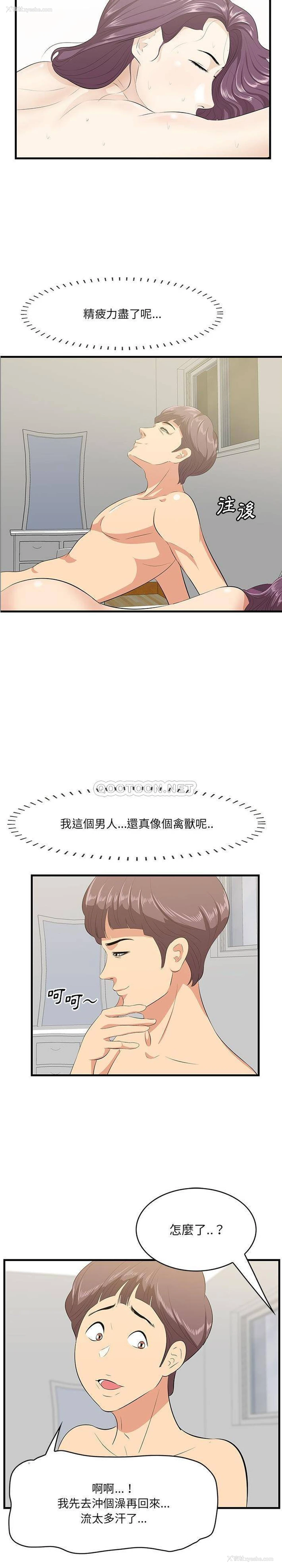 12P - 一口就好