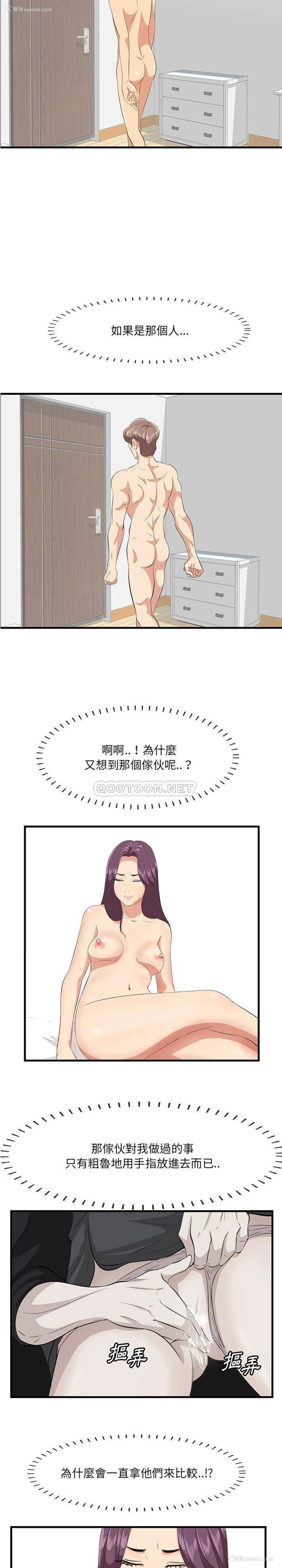 14P - 一口就好