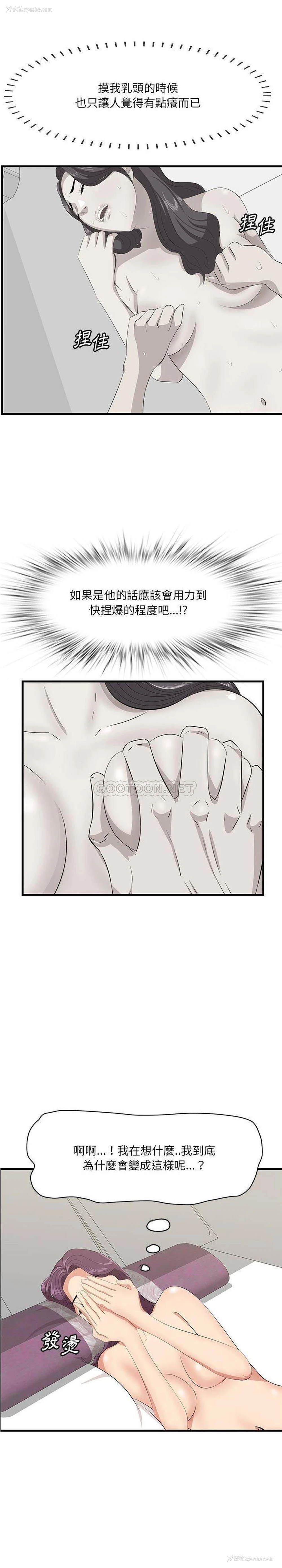 16P - 一口就好
