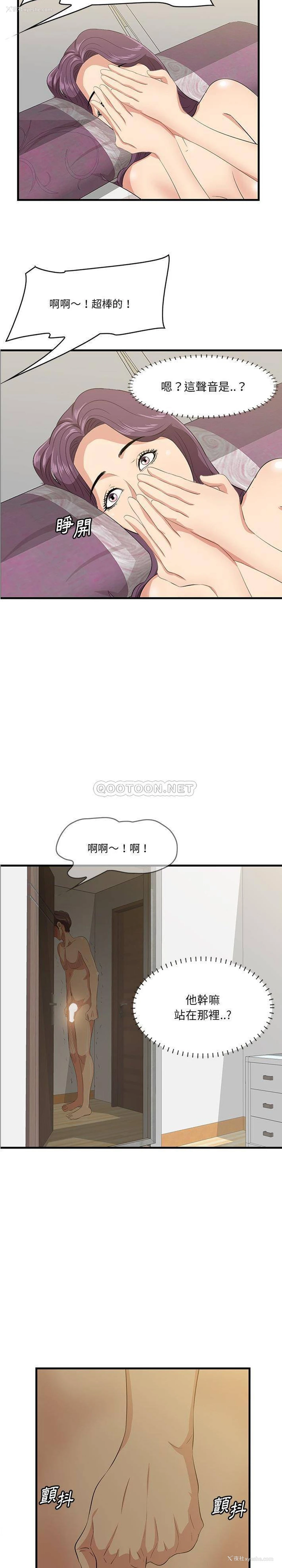 18P - 一口就好