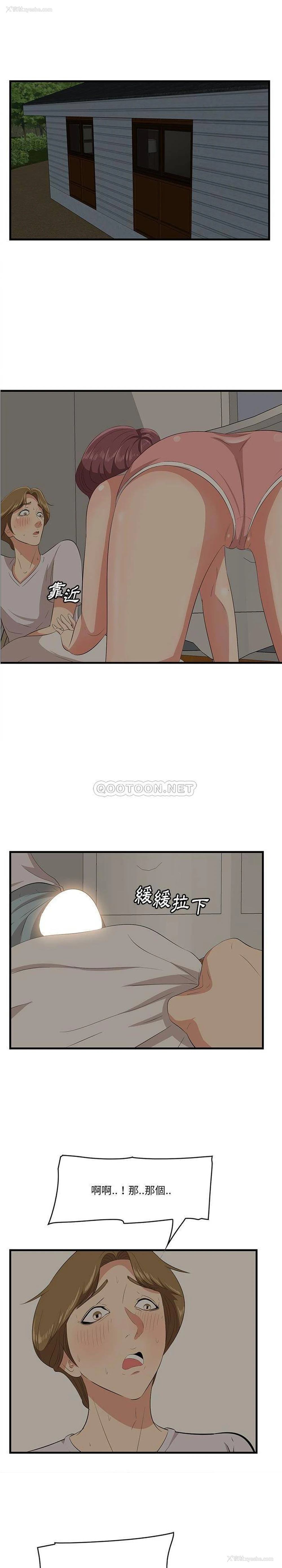 1P - 一口就好
